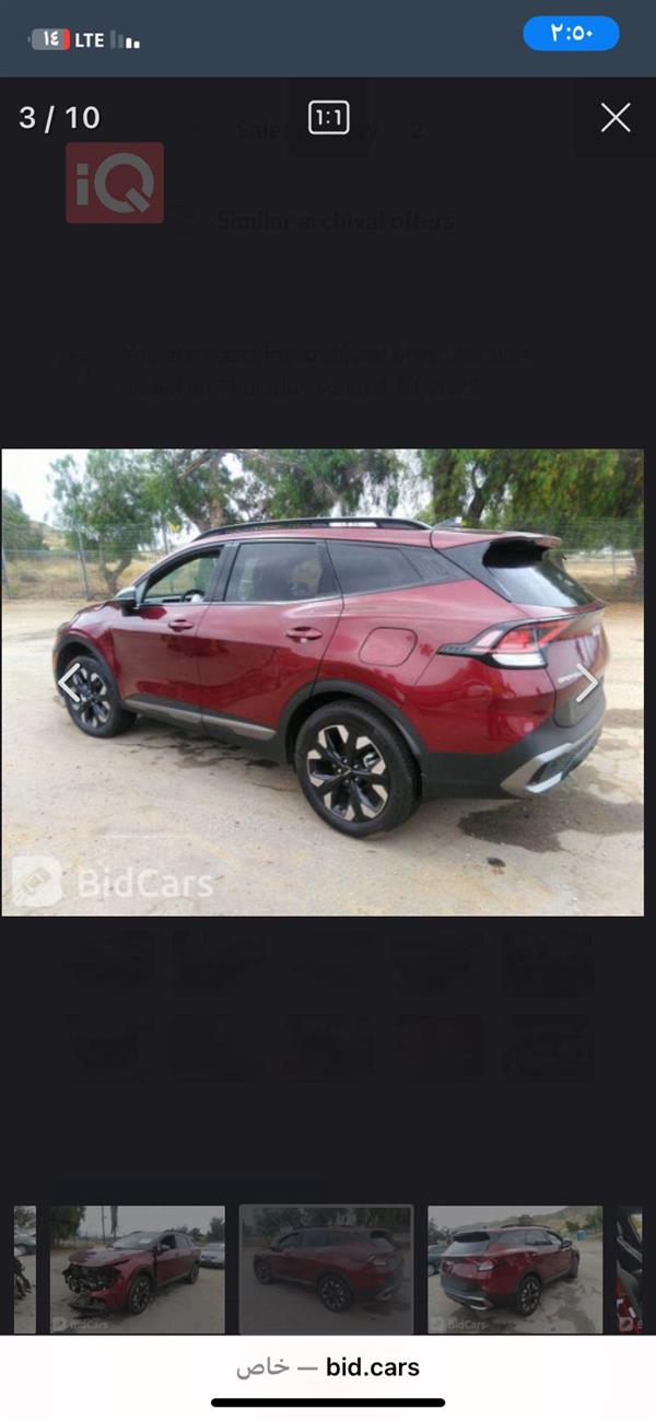 car image
